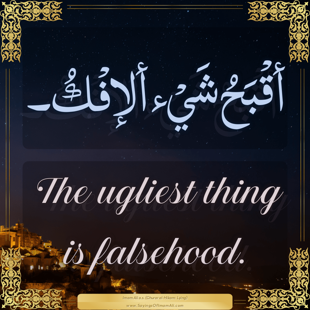 The ugliest thing is falsehood.